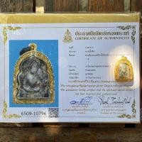ราคา พระซุ้มกอกำแพง หรือ พระซุ้มกอ กรุทุ่งเศรษฐี กำแพงเพชร(กรุใกล้วัดบรมธาตุฯ) พร้อมบัตรรับรองพระแท้ เลี่ยมทองซ้อนทอง (18454957592)