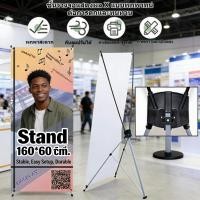 ราคา ตั้งป้าย ป้าย X 60*160 ซม ใหม่ X แบนเนอร์ Stand display banner (55662087219)
