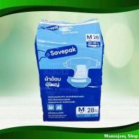 ราคา ผ้าอ้อมผู้ใหญ่ ไซส์ M เซพแพ็ค 28 ชิ้น Adult Diaper Size M Savepak (21185505484)