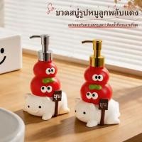 ราคา มะเขือเทศหมูเจลทําความสะอาดมือย่อยบรรจุขวดบ้านห้องน้ําสบู่ขวดเจลอาบน้ํากดประเภทย่อยบรรจุขวดแชมพูโลชั่นขวด (52213514742)