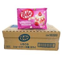 ราคา KITKAT คิทแคทญี่ปุ่น รสใหม่ล่าสุด รุ่นแพค 9 ชิ้น กดเลือกรสชาติ 1 ลัง/บรรจุ 12 แพค,จำนวน 108 ชิ้น ราคาส่ง ยกลัง พร้อมส่ง (28344649167)