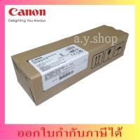 ราคา MC-08 Canon Maintenance Cartridge ชุดซับหมึก สำหรับ iPF8410/8410S/8410SE/9410/9410S/8000/8100/9000/9100 (11606538719)