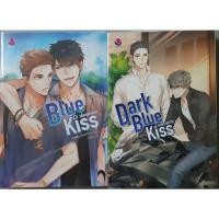 ราคา 1.Blue Kiss เพื่อนแก้เหงา 2.Dark Blue Kiss รักไม่ระบุสถานะ (21727848381)