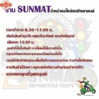 ราคา สเตย์พักเท้าหลัง HONDA WAVE 100S/110/NICE ตัวเก่า สินค้าขายเป็นคู่ (41214195832)