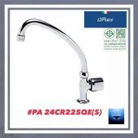 ราคา #PAINI#ก๊อกซิงค์น้ำเย็นเคาน์เตอร์#PA 24CR225QE(S) (49757288727)