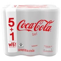 ราคา โค้กไลท์เครื่องดื่มอัดลมกลิ่นโคล่าแคน 325มล. แพค 6 Coke Light 325ml. Pack 6 [หมายเลขบาร์โค้ด 8851959632055 ] (47262633440)