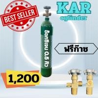 ราคา ถังอ๊อกซิเจน KAR ขนาด 0.5 คิว พร้อมก๊าซ ใช้ได้เลย (22057761985)
