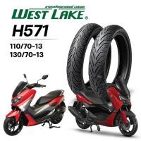 ราคา (ส่งฟรี)ยางนอก WESTLAKE H571 (ไม่ใช้ยางใน) YAMAHA NMAX155 ยางหน้า 110/70-13 , ยางหลัง 130/70-13 (24139533452)