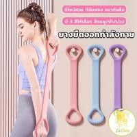 ราคา ยางยืดออกกำลังกาย ห่วงดึงข้อแรงต้านทาน สายยางยืดโยคะ resistance band (28201802798)