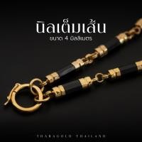 ราคา TRG สร้อยพระ รุ่น "นิลแท้เต็มเส้นขนาด 6 มิล" ชุบทองคำแท้ 24K (ไหหลำเกลี้ยง) (21693282352)