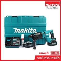 ราคา MAKITA HR007GM201 สว่านโรตารี่ไร้สาย 40 โวลต์ ขนาด 28 มม. ใช้กับดอกสว่าน SDS PLUS รวมแบตเตอรี่-แท่นชาร์จ (มากีต้า) (40164467030)