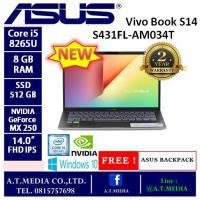 ราคา ASUS VIVO Book S14 S431FL-AM034T , AM035T , AM038T (5716068419)