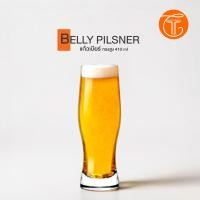 ราคา แก้วเบียร์ Belly pilsner 410 ml. แก้วเบียร์ทรงสูง แก้วเบียร์ใส เก็บความเย็น TB024 (42133166552)
