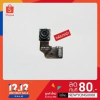 ราคา กล้องหน้า HTC one m8แท้ โมเดล:0P6B100 (3309222073)