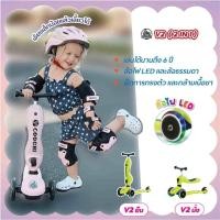 ราคา COOGHIสกู๊ตเตอร์V2 2in1ล้อธรรมดา/ ล้อไฟ มาตรฐานส่งออกยุโรปสกู๊ตเตอร์เด็กขาไถเด็กเล็ก (18095495226)