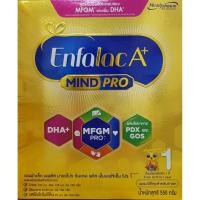 ราคา Enfalac A+ สูตร1 ขนาด550กรัม (7809711035)