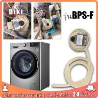 ราคา เพรสเชอร์สวิทซ์เครื่องซักผ้า lg สำหรับ แอลจี BPS-F อะไหล่ (24930231930)