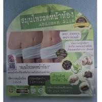 ราคา อาหารเสริม สมุนไพรลดหน้าท้อง.AbdomenSlim 30 แคปซูล (40477031356)