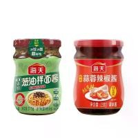ราคา 2026 สไตล์ใหม่ [Haitian 0 เพิ่มน้ํามันต้นหอมซอสก๋วยเตี๋ยวผสมซอสพริก Pesto สด Matsutake รสไก่บรรจุขวดผสมก๋วยเตี๋ยว Bibimbap ผสม20260724 (42032945826)