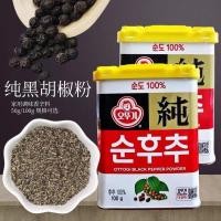 ราคา เกาหลีแก้วพริกไทยผง50ฟิตเนสอาหารตะวันตกบาร์บีคิวสเต็กพาสต้าครัวเรือนปรุงรสพริกไทยดําผง เขา6.16 (56012279974)