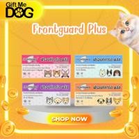 ราคา 50กล่อง Frontguard Plus ฟรอนท์การ์ด พลัส ยาหยอดเห็บหมัด สำหรับสุนัขและแมว (26028861615)