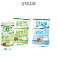 ราคา มาบีดี เครื่องดื่มโปรตีนถั่วเหลือง 2000กรัม Ma-Beedee D-Care ดีแคร์ กลิ่นวานิลลา ผสมใยอาหาร ไม่มีโคเลสเตอรอล D-Care (22330321188)
