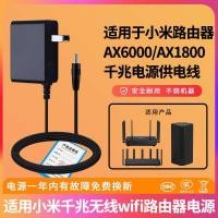 ราคา ตัวแปลง type c adapter สำหรับ Xiaomi เราเตอร์กิกะบิต AX6000/AX6S/AX1800สายไฟอะแดปเตอร์12V2A/1A dual-core wifi ไร้สายสายชาร์จ (40455515792)