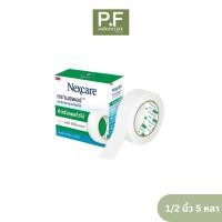 ราคา 3M Nexcare Transpore 1/2 นิ้ว x 5 หลา เทปแต่งแผลชนิดใส สำหรับแผลทั่วไป (46064777995)