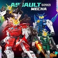 ราคา ตัวต่อ 60969 ASSALILT MECHA ตัวต่อกันดั้ม ตัวต่อหุ่นยนต์ มีให้เลือกถึง 4 แบบ (26451277621)