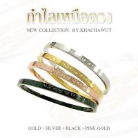 ราคา กำไลเหนือดวง อธิฐานจิต โดยหลวงปู่มหาศิลา (25934134197)