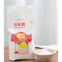 ราคา แป้งสาลี แป้งทำซาลาเปา พร้อมส่ง (元宝牌优质面粉)1kg เหมาะสำหรับทำซาลาเปา เกี๊ยวจีน ราเมน คุกกี้ เค้กและบิสกิต (14028808767)