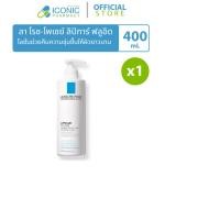 ราคา [1 ขวด, 400มล.] ลา โรช-โพเซย์ ลิปิการ์ ฟลูอิด La Roche-Posay LIPIKAR FLUID (49756515492)