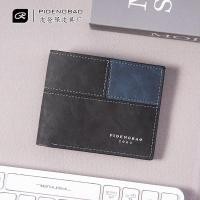 ราคา ของขวัญวันพ่อ กระเป๋าสตางค์ผู้ชายกระเป๋าสตางค์หนัง ปู่ ประกบแฟชั่นกระเป๋าสตางค์พิเศษของผู้ชายที่ใส่บิลดอลลาร์กระเป๋าใส่เหรียญ (42331217360)