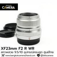 ราคา XF23mmF2 R WR อุปกรณ์ครบฮูด ศูนย์ไทย เลนส์ฟูจิ หน้าชัดหลังเบลอ เลนส์ละลาย เลนส์ฟิก เลนส์fix ฟิกส์ เลนส์fuji fujifilm (24043897008)