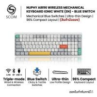 ราคา NuPhy Air96 Wireless Mechanical Keyboard Ionic White (EN) (Blue Switch) มือสอง (47459340070)