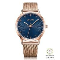 ราคา Julius watch : JA-1075 (1279382945)