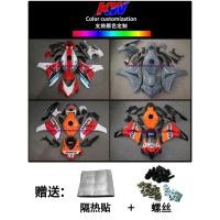 ราคา ร้านคนไทยรับประกัน ชุดแฟริ่งรอบคัน CBR1000RR ปี 2008–2011 ทรงนกแก้ว (Parrot Head) (42151845404)