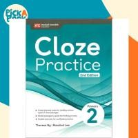 ราคา Cloze Practice Primary 2 (2E) โดย (ปกอ่อน) (54506043670)