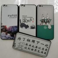 ราคา VIVO V5 创意设计手机壳 ความคิดสร้างสรรค์ภาษา TPU เคสซิลิโคนปก (53215044494)