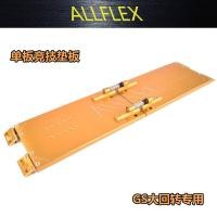 ราคา Snow Power allflex Veneer Parallel ขนาดใหญ่หมุน Backing Board Racing Board Spring Backing Board AGS ผู้ชาย (49413728660)
