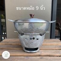 ราคา ชุดหม้อจิ้มจุ่ม เตาถ่าน อลูมิเนียมอย่างหนา ตราศรคู่ หม้อจิ้มจุ่ม จิ้มจุ่ม หม้อ (6913921529)