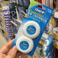 ราคา Oral b ไหมขัดฟันละเอียดพิเศษ Oral b ไหมขัดฟันทําความสะอาดแบบม้วนไหมขัดฟันไหมขัดฟันไหมขัดฟันแบบแบนชนิดบรรจุกล่อง Mint Micro Wax 50M * 2% Y260617 (53212385314)