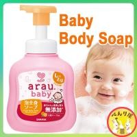 ราคา Arau Baby Body Soap 450 mL