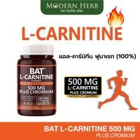 ราคา BAT™ L-Carnitine FUMARATE 500 mg แอล-คาร์นิทีน 500 มก. พลัส โครเมียม (42902160637)