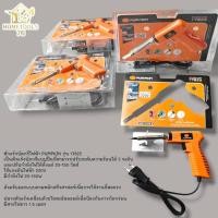 ราคา หัวแร้งบัดกรีทรงปืน 350 - 550 องศา PUMPKIN 17822 // PTT-S120/150G - หัวแร้ง บัดกรี หัวแร้งไฟฟ้า (55750216756)