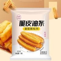 ราคา [พร้อมสต็อก] คริสตเตอร์กรอบตัวแทนกลุ่มแป้งกรอบครัวเรือนแพ็คเก็ตขนาดเล็กผงอบปลอดอลูมิเนียมทอดทอดทอดแป้งพิเศษสําหรับผลไม้ใหญ่ (54664265374)