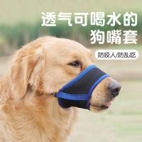 ราคา ตะกร้อครอบปากสุนัข Anti-Scramble สุนัขขนาดใหญ่สุนัขขนาดเล็ก Universal Bark Stopper ตาข่ายสีเหลืองหน้ากากสุนัข Anti-Barking คนสัตว์เลี้ยง (55962625632)