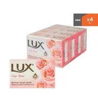 ราคา HOMEHAP LUX สบู่ก้อน 70/75 กรัม สีชมพู (แพ็ค 4) สบู่ สบู่อาบน้ำ สบู่ก้อน (21472595234)