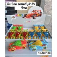 ราคา ดึงเชือกรถฟอร์มูล่าวันราคากล่อง240บาท (48909672836)