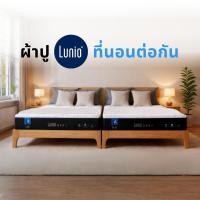 ราคา [Lunio] ผ้าปูที่นอน 8.5 ฟุต - 12 ฟุต สั่งตัด สำหรับที่นอน Lunio ต่อกัน ยางรัดรอบ 360° ไม่มีช่องว่าง! (28988119328)
